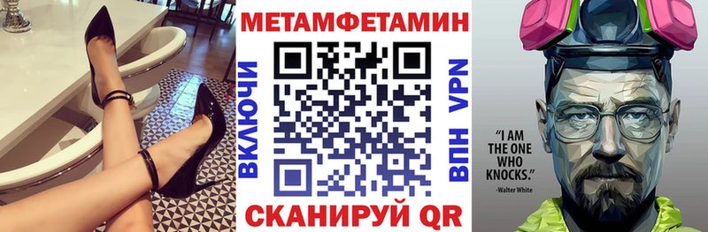АМФ Розовый цена наркотик мориарти клад Верея