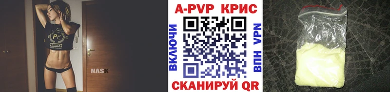 A PVP мука  купить  цена  Верея 