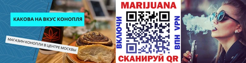 Canna-Cookies конопля хочу Верея