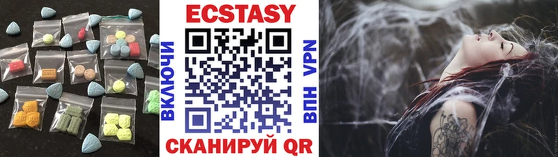 hydra ссылки  это наркотические препараты  Экстази 99%  Верея 