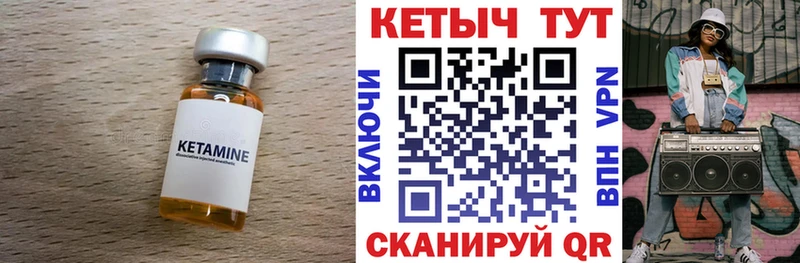 КЕТАМИН VHQ  blacksprut рабочий сайт  Верея 