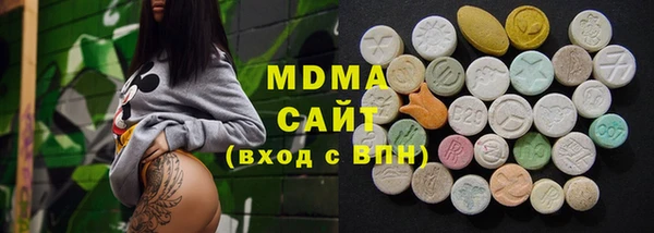 стаф Баксан