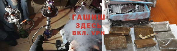 стаф Баксан