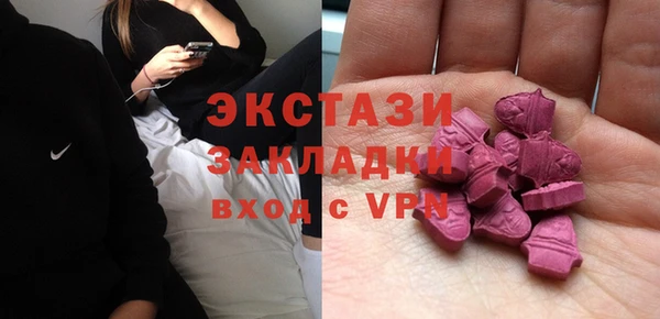 стаф Баксан