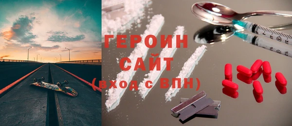 метамфетамин Балахна