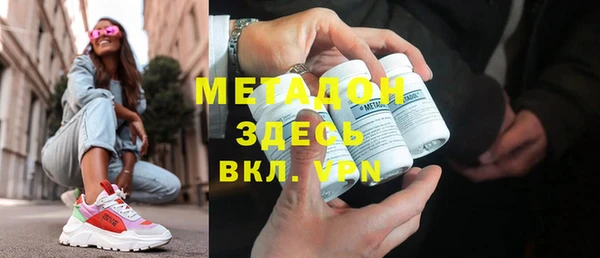 метамфетамин Балахна