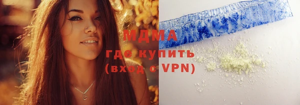 метамфетамин Балахна