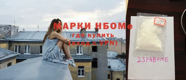 метамфетамин Балахна