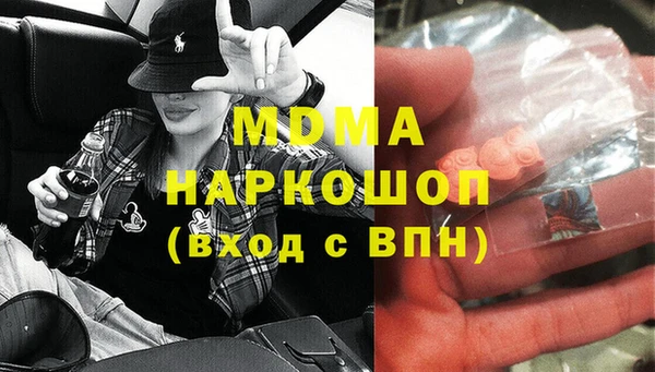 стаф Баксан