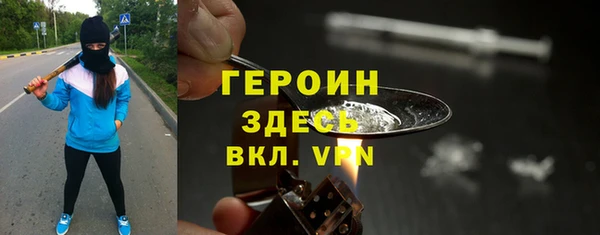 метамфетамин Балахна
