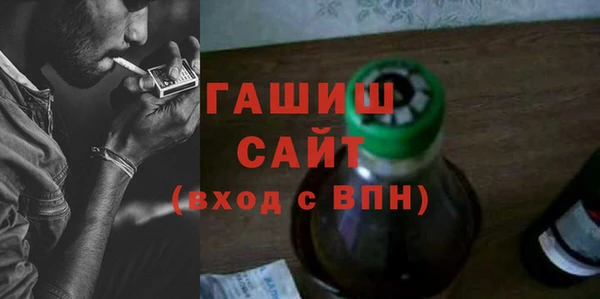 метамфетамин Балахна