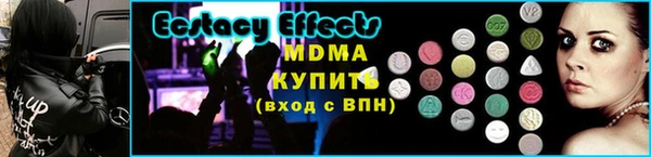 стаф Баксан