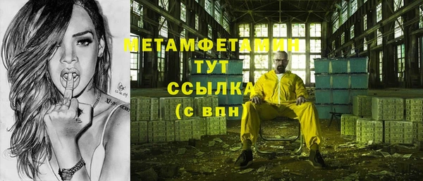 стаф Баксан