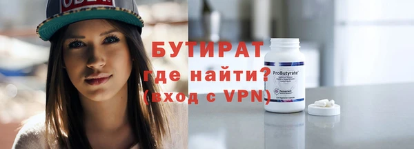 метамфетамин Балахна