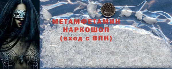 метамфетамин Балахна