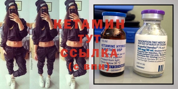 метамфетамин Балахна