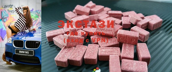 стаф Баксан