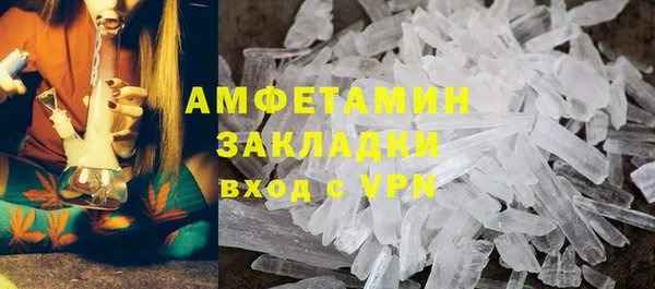 стаф Баксан