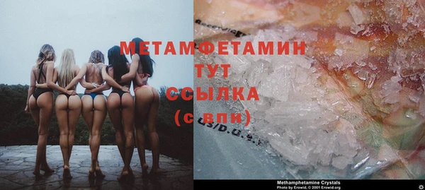 стаф Баксан
