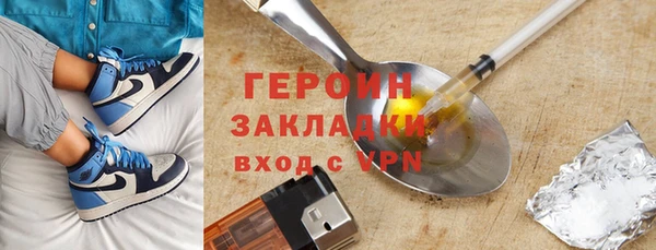 метамфетамин Балахна