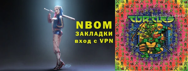 метамфетамин Балахна