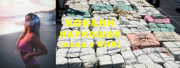 стаф Баксан