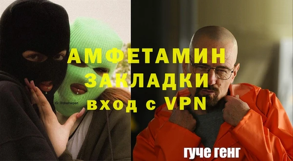 метамфетамин Балахна