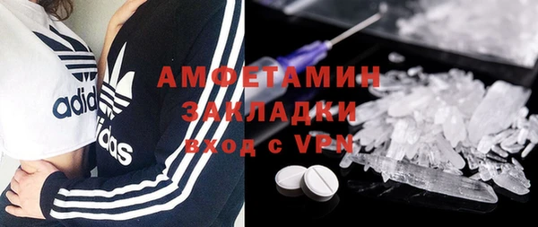 стаф Баксан