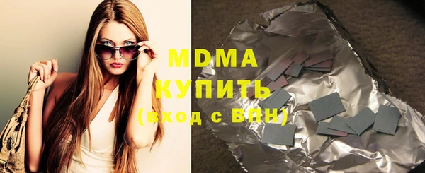 стаф Баксан