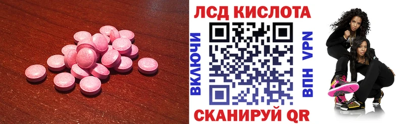 ЛСД экстази кислота  цена   Верея 