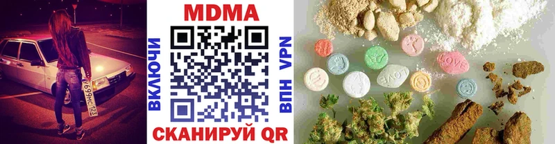 МДМА VHQ  Верея 