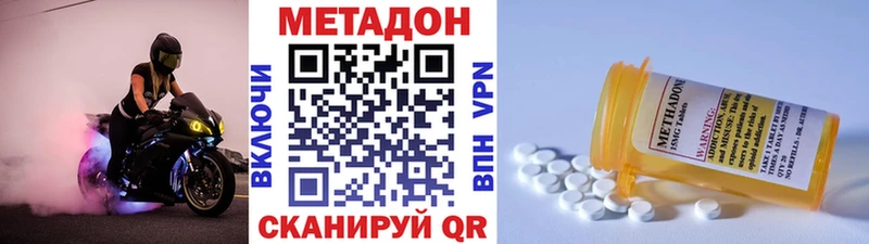 KRAKEN вход  Верея  Метадон мёд  где найти  