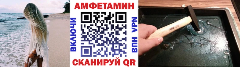 МЕТАМФЕТАМИН Декстрометамфетамин 99.9%  Верея 