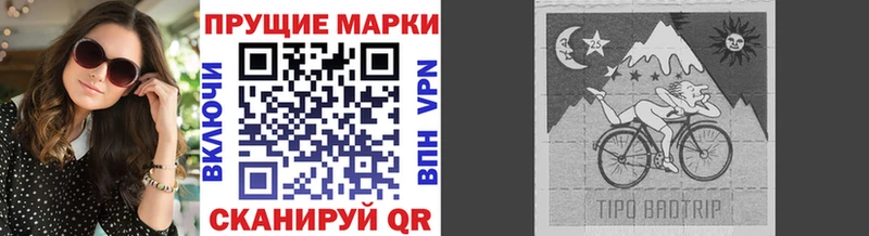 гидра ONION  Верея  Марки 25I-NBOMe 1,5мг 